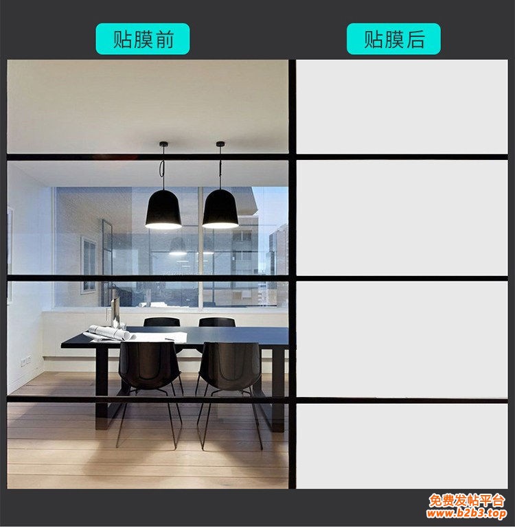 888调光玻璃介绍 (10)