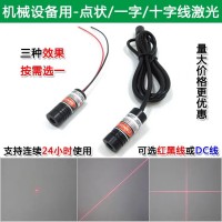 凯达专用红外线标线器厂家