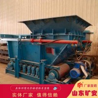 链式给煤机工作原理