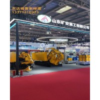MWC8.8/0.5L柴油版煤矿用液压挖掘机 低油耗 大扭矩 动力强劲
