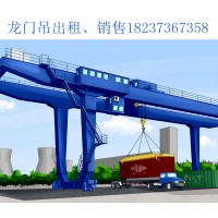 内蒙轮胎龙门吊销售厂家 介绍其保养和维修方法
