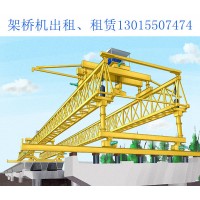 通辽架桥机出租公司 介绍如何确保架桥机出租过程中的安全和质量？