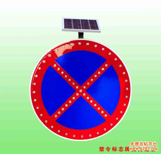 禁止车辆长时停放或临时停放