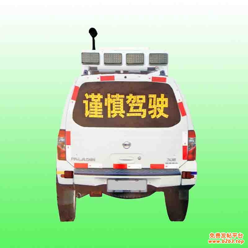 正在测速