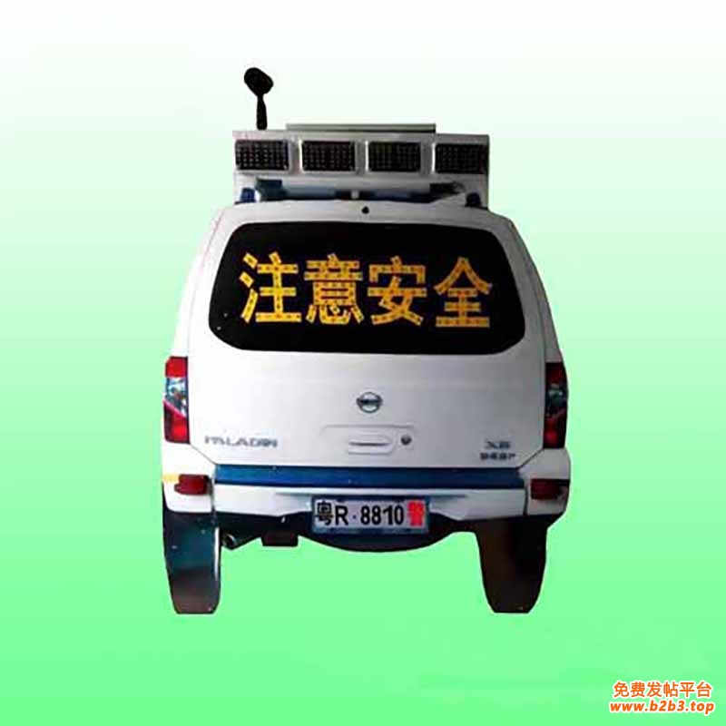 注意安全仿真警车