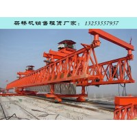 陕西宝鸡120t导梁式架桥机有哪些优势