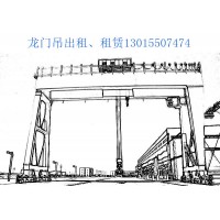 内蒙古巴彦淖尔龙门吊出租厂家如何拓展业务渠道