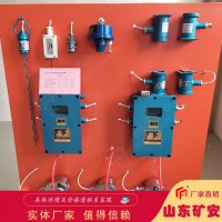 ZP127矿用自动加水洒水降尘装置生产厂家