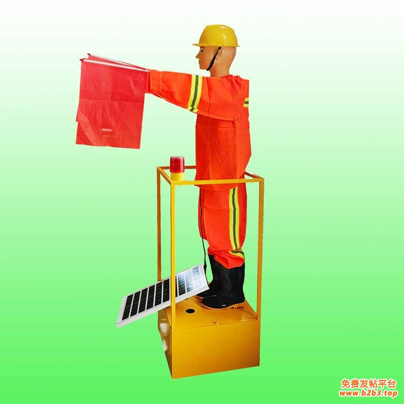 道路施工摇旗安全员