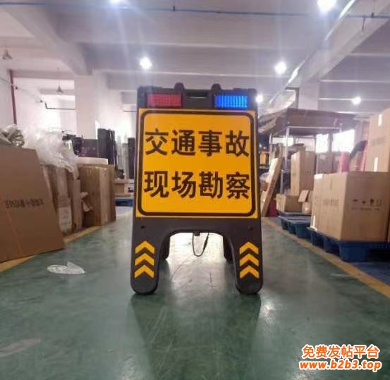 路面作业警示牌