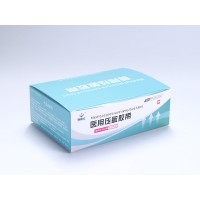 医用压敏胶带销售