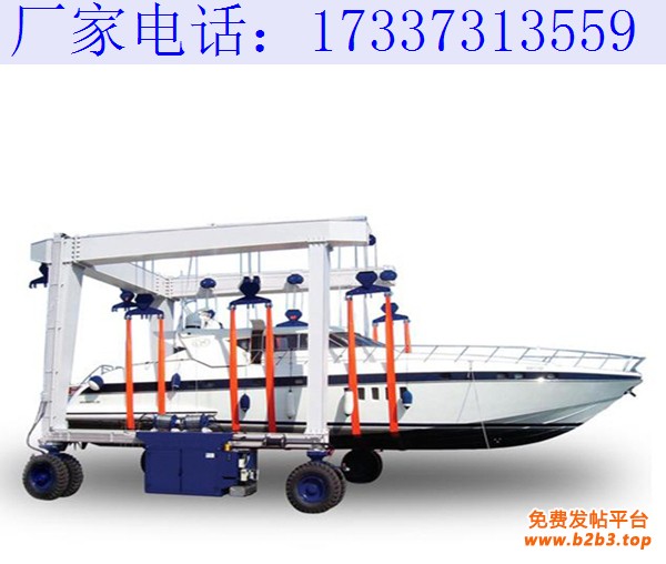 游艇搬运机10