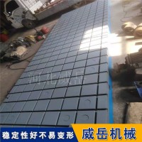 铸铁平台生产厂家保质保量值得信赖源头工厂