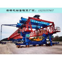 湖北潜江200/50t架桥机租赁厂家解析设备5大结构