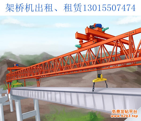 架桥机出租143