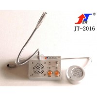 潍坊医院银行窗口对讲机吉腾窗口对讲机JT-2016