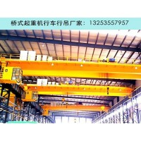 广东佛山桥式行车厂家双梁起重机价格影响因素分析
