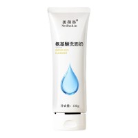 美葆林氨基酸洗面奶批发/生产/定制/山东庆葆堂生物医药