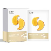 美葆林抗皱眼膜批发/生产/定制/山东庆葆堂生物医药