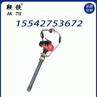 晋中鞍铁冲击式内燃捣固镐ND-4钢轨捣固用铁路好帮手