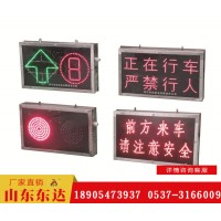 PH12型矿用本安型显示屏 声光语音报警器 轮播显示器