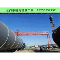 山东泰安龙门吊租赁厂家制造业应用场景