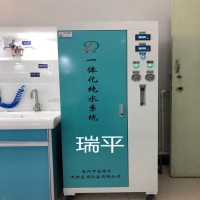 消毒供应中心纯水机生产厂家 医用水处理设备