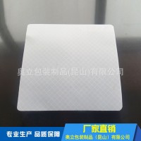 奥立聚乙烯pe塑料塑胶滑托盘拖板plastic slip sheet