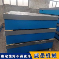 高精度 铸铁实验平台 机床铸件 加厚加高辅助工作台