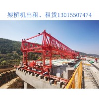 公路架桥机与铁路架桥机的主要区别是什么