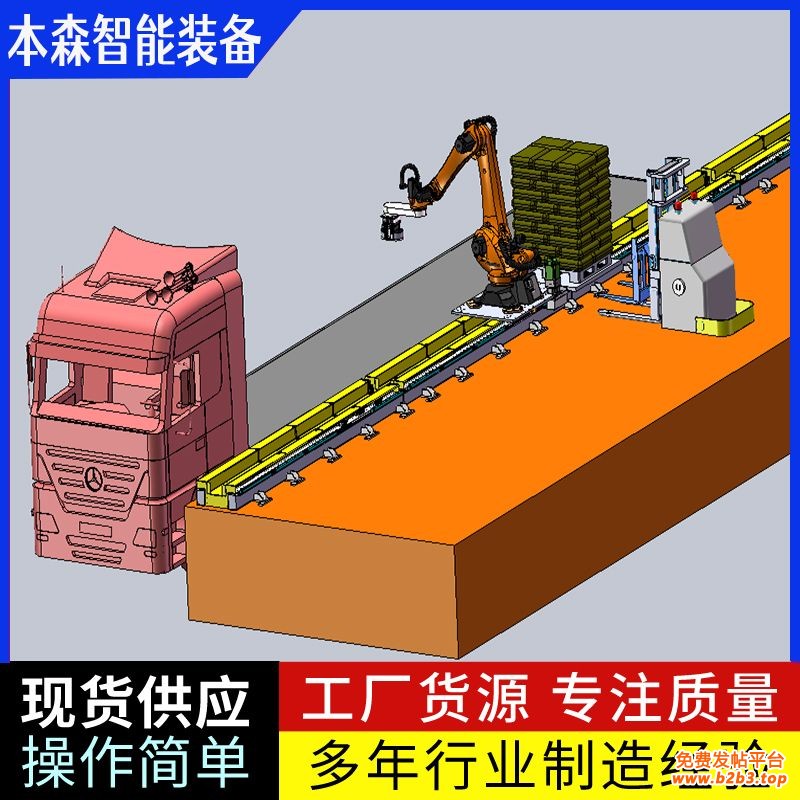 微信图片_2025-08-19_101247_724