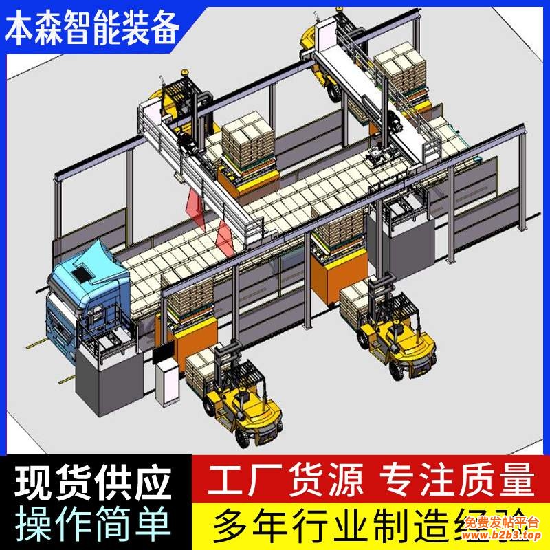 微信图片_2025-08-19_101148_605