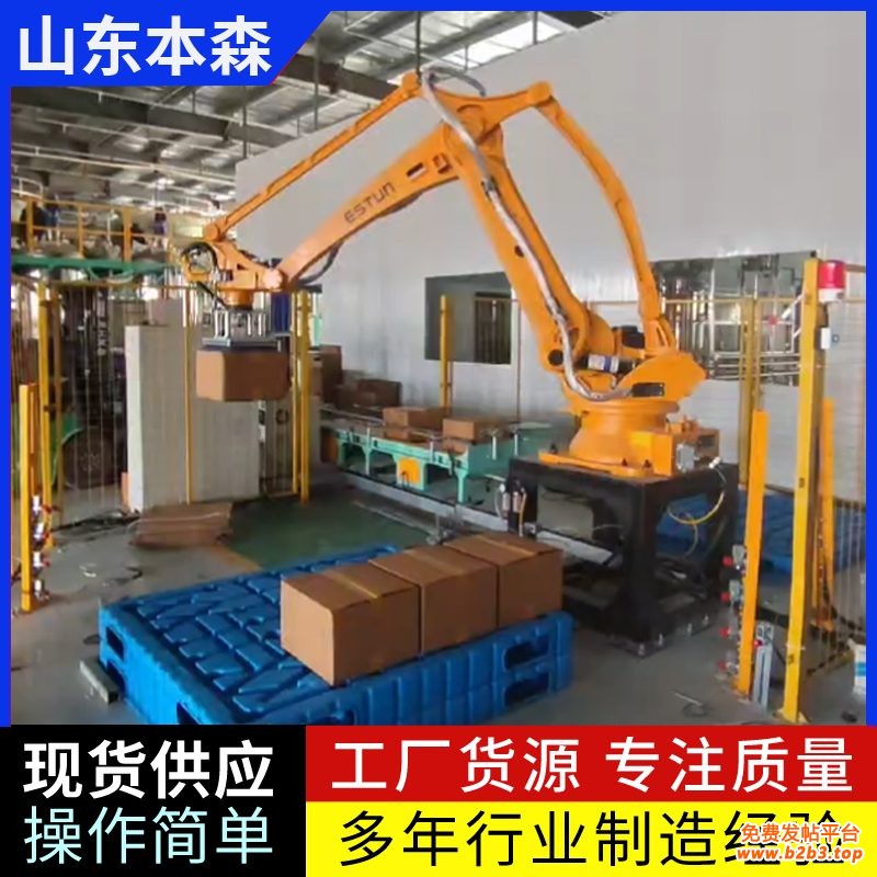 微信图片_2025-08-19_103002_540