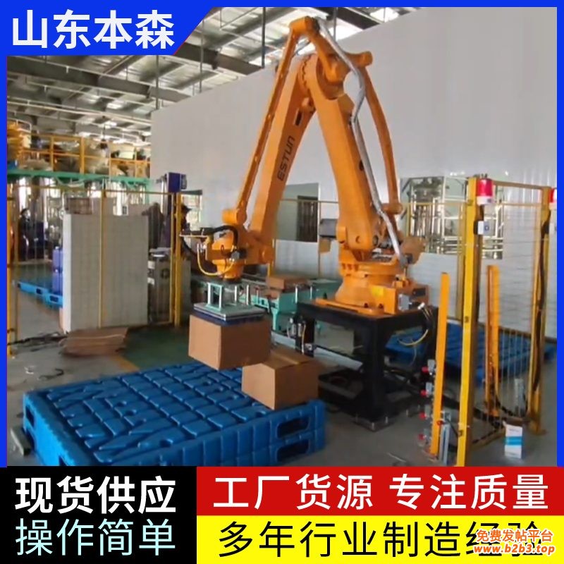 微信图片_2025-08-19_103007_547