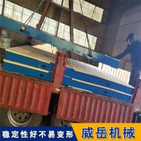 铸铁试验平台 汽车厂定制件 　十字槽铸铁平台 货源地