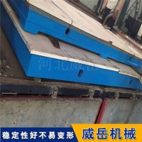铸铁平板　研磨平板高精度　铸铁平台划线检测台　保质保量