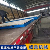 威岳厂家铸造 铸铁实验平台 铸铁平台按需定制 制作精湛