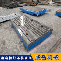 电子产品振动冲击试验台铁地板 微米级稳定安装调试