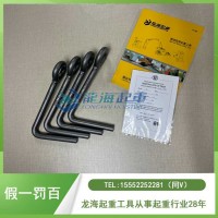 日本三木PF型钢管吊钩,特殊合金钢材制造寿命7-10年