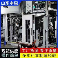 工业级易燃易爆品全自动防爆包装机