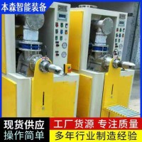 云母粉阀口防爆定量包装秤生产厂家