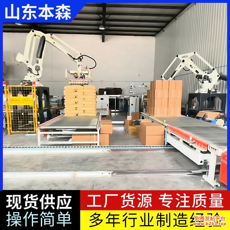 南瓜籽、葫芦籽8