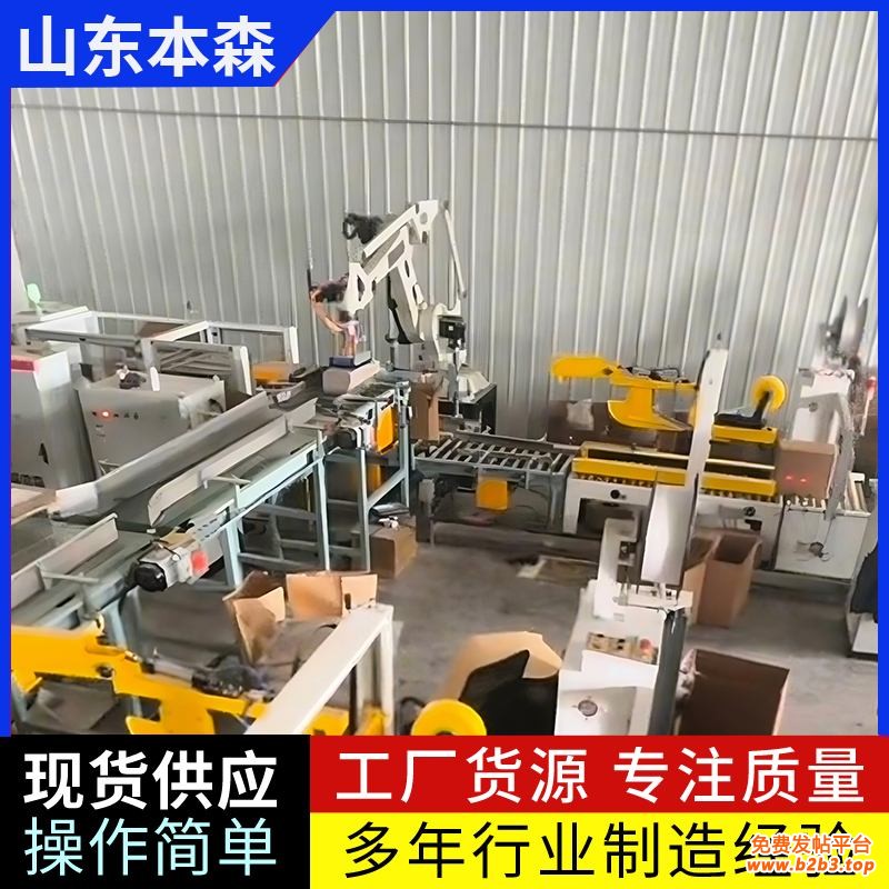 南瓜籽、葫芦籽6