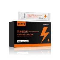 乳清蛋白粉补充蛋白质类定制贴牌代加工OEM山东
