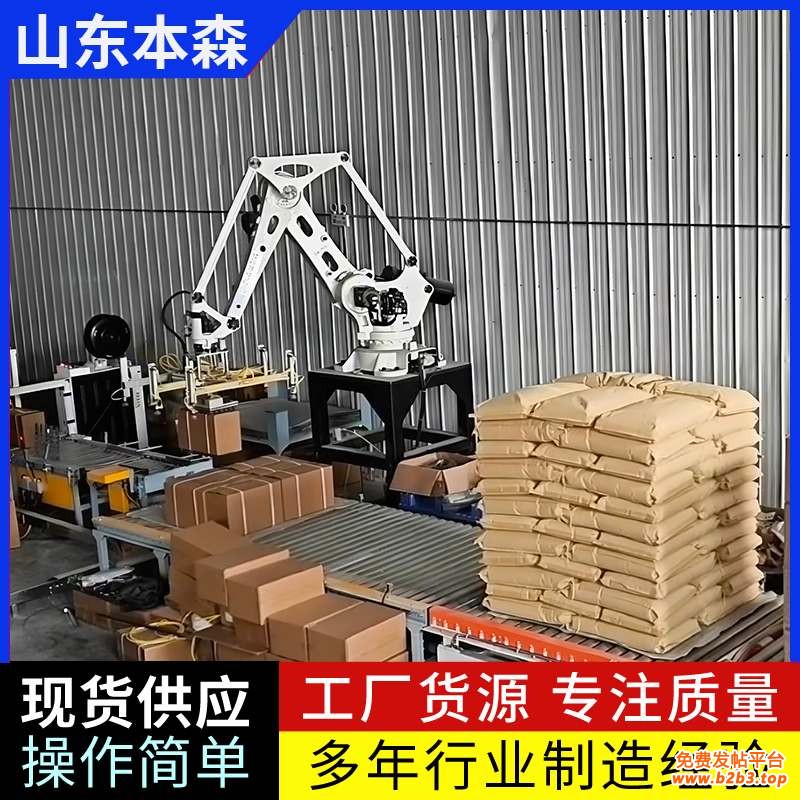 南瓜籽、葫芦籽2