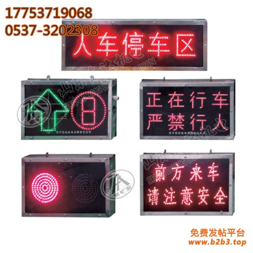 显示屏