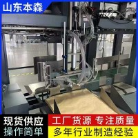 化工原料脱气式超细粉体包装机制造厂