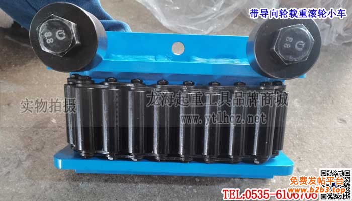 带导向轮载重滚轮小车单条大图