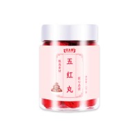 五红丸OEM/ODM贴牌定制代加工生产厂家山东庆葆堂