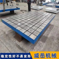 试验台铁地板2000×1000mm 重型汽车电机测试平台